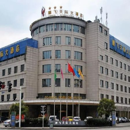 Dazhou Pengfei Skyline Hotel Ngoại thất bức ảnh