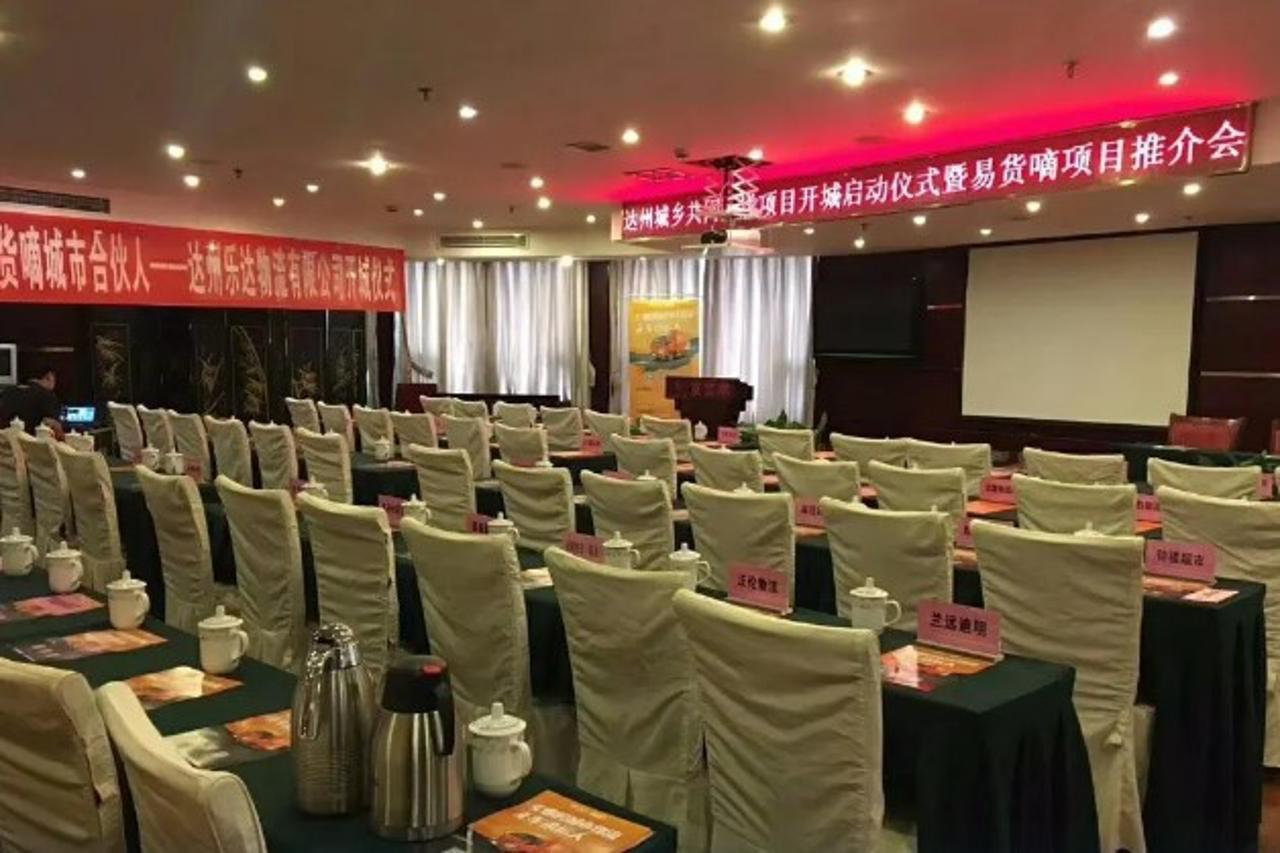 Dazhou Pengfei Skyline Hotel Ngoại thất bức ảnh